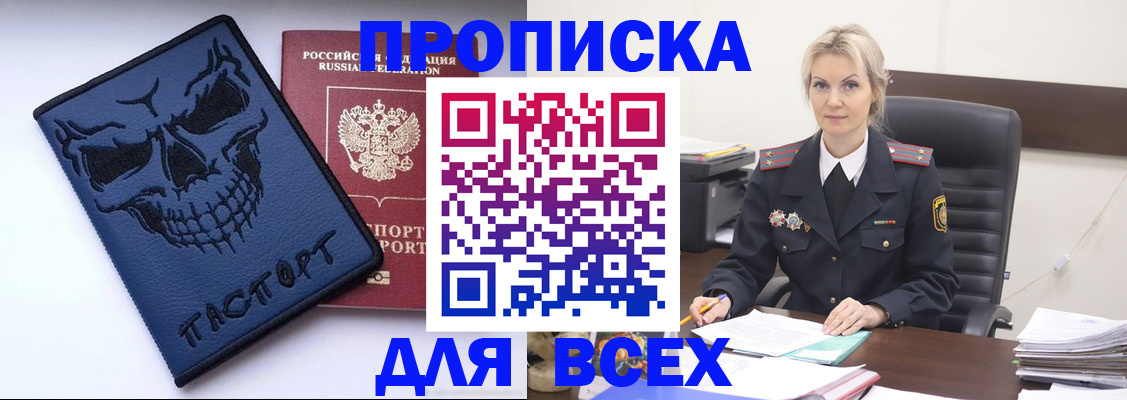 форма 3 в Шилке